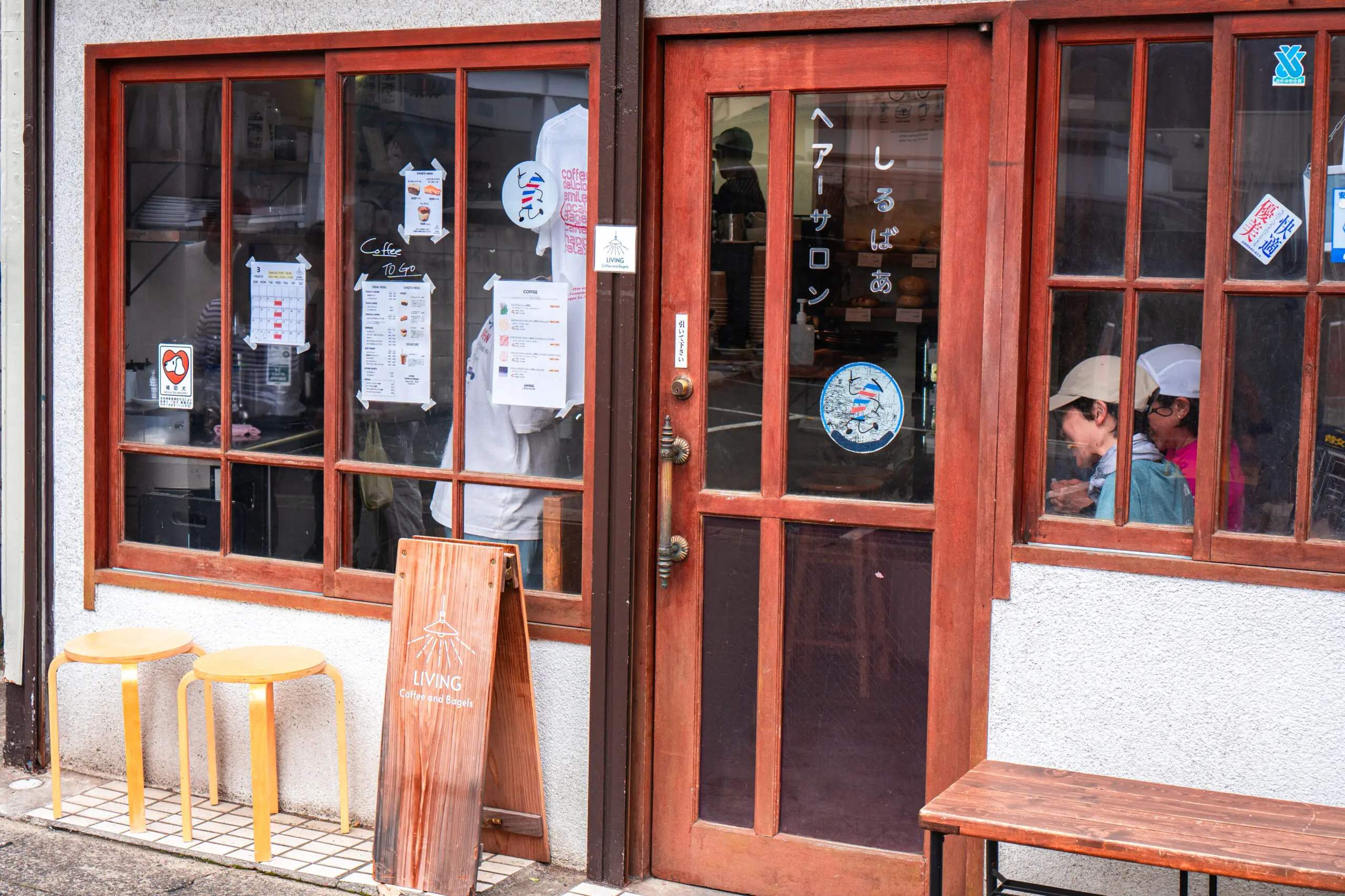 松戸・みのり台で味わう極上ベーグル！LIVING Coffee and Bagels徹底レポ - 東松戸の地域情報