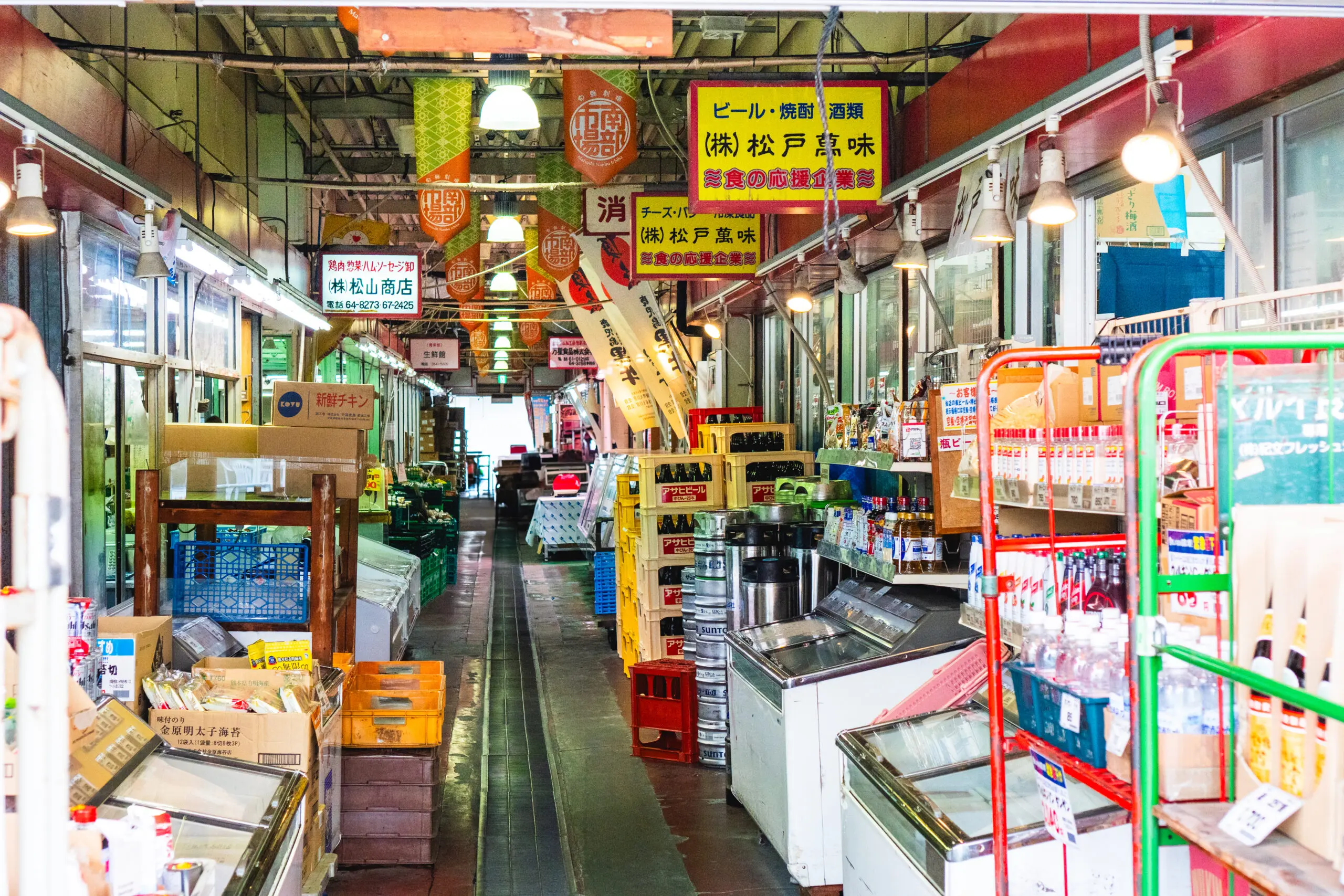 松戸 南部 市場
