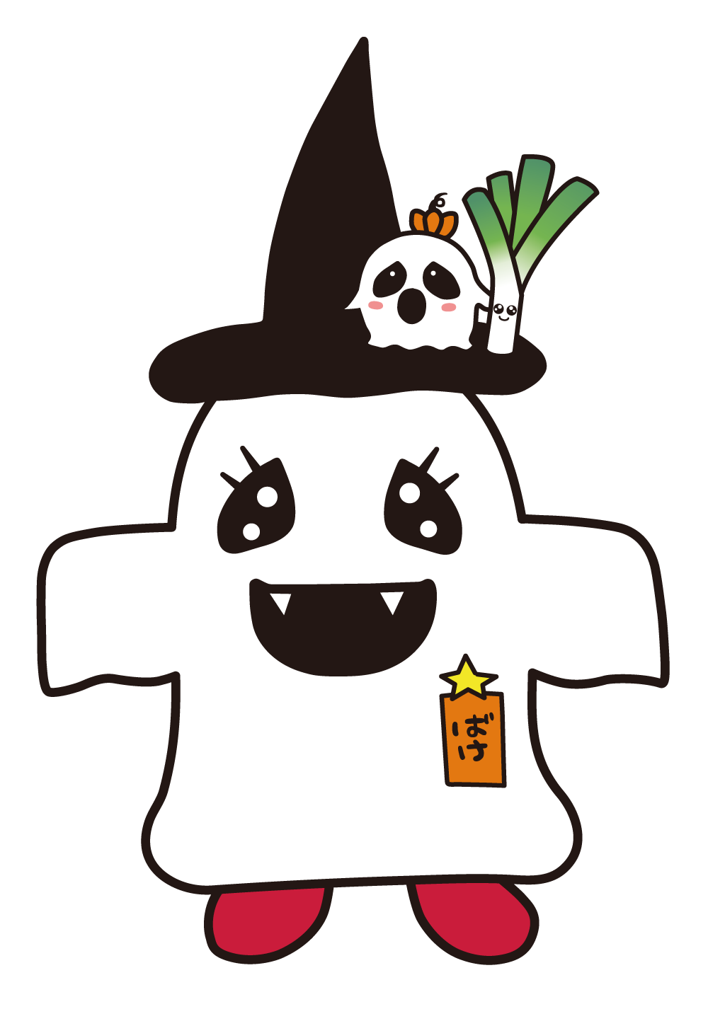 ばけごろう