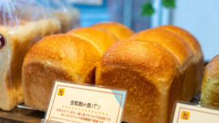 ひとぱん工房ホームページ